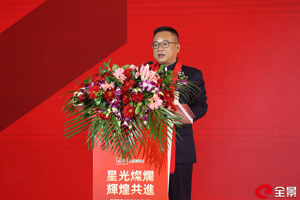 星辉环材三日20%涨停 九识智能暂无资产注入计划