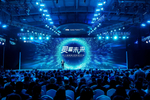 咸亨国际涨2.99%,股价创历史新高