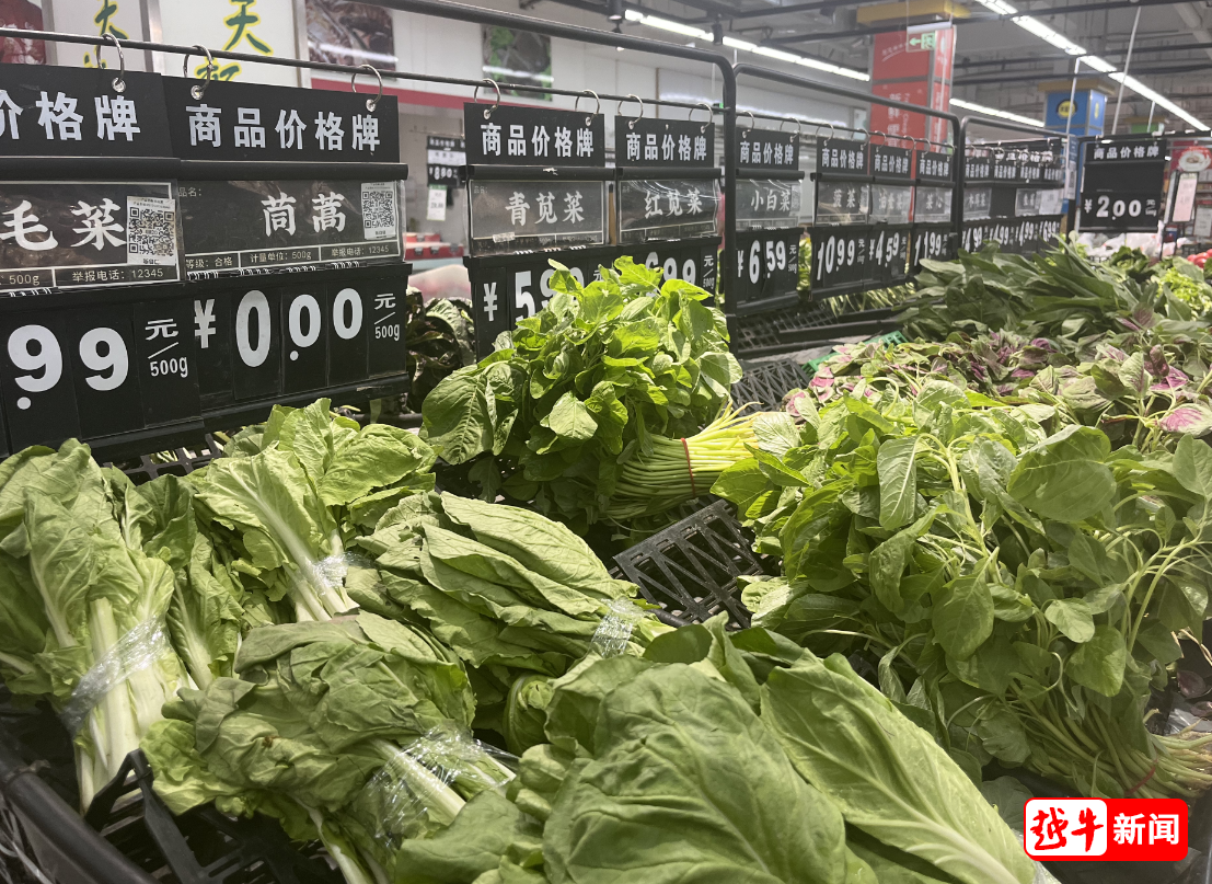咸亨国际涨2.99%,股价创历史新高