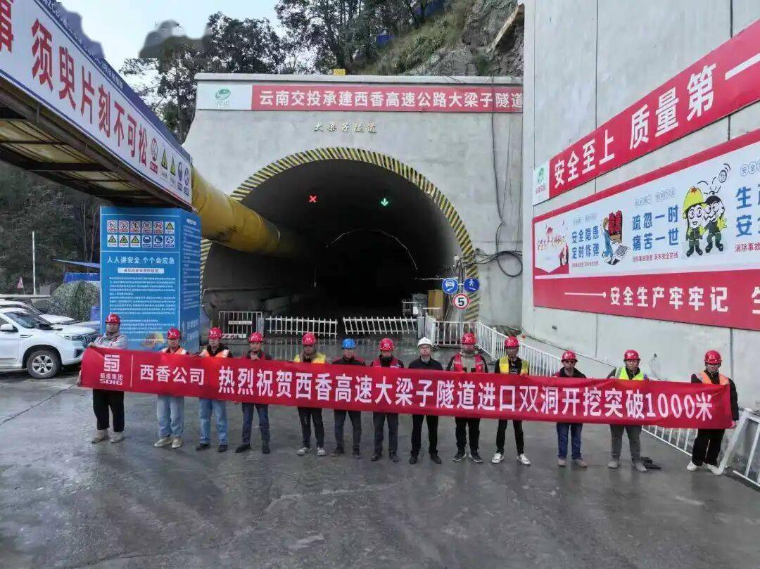 交通运输部对重庆市万开达高速公路工程项目铁峰山隧道“3・30”瓦斯爆炸事故挂牌督办