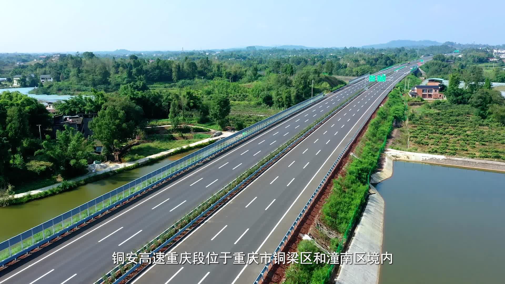 交通运输部对重庆市万开达高速公路工程项目铁峰山隧道“3・30”瓦斯爆炸事故挂牌督办