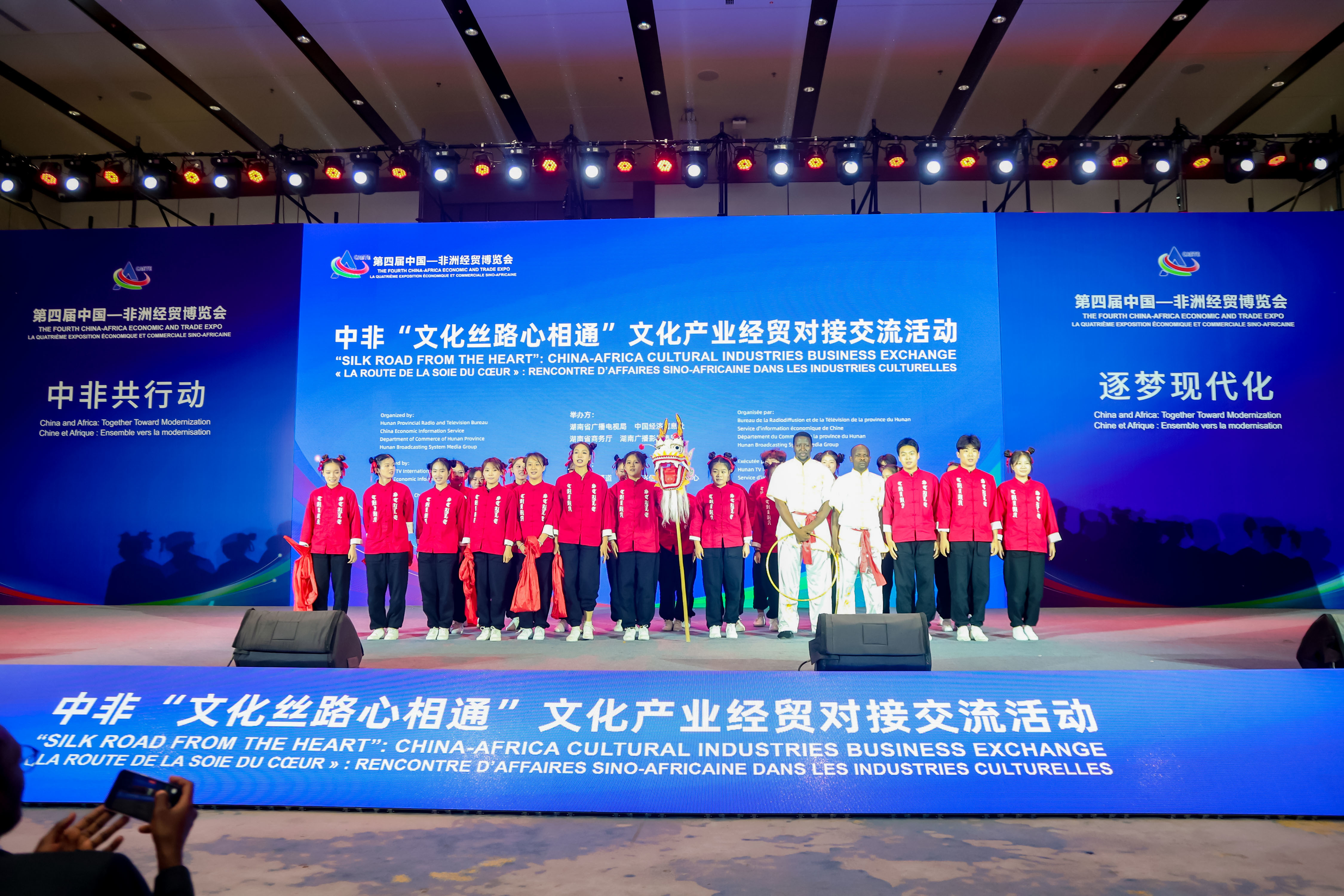中国工商银行与标准银行集团深化战略合作 共同服务中非经贸往来