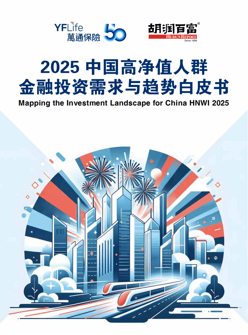 央行出台八项政策举措助力经济结构转型优化；2025年我国外汇市场交易量创新高 | 金融早参