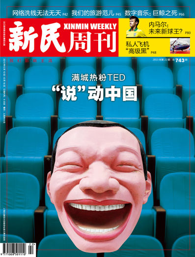 315 之后,被误读的 GEO:AI 营销不是操控 | 封面报道
