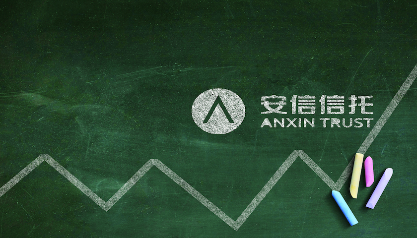 华鑫信托遭监管重罚,涉13项违规事宜
