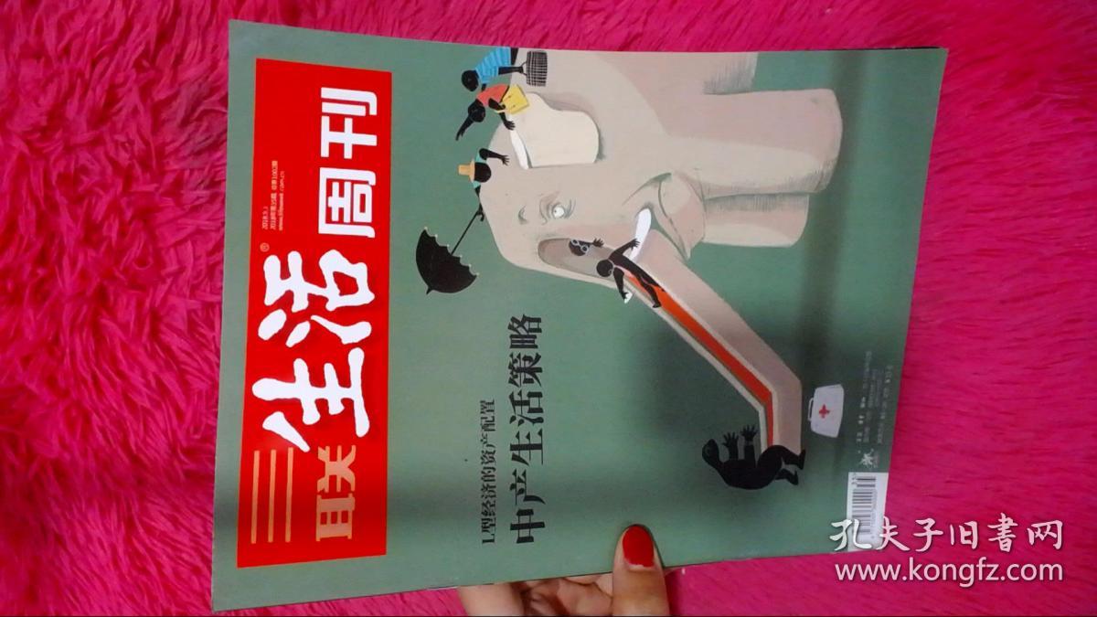 315 之后,被误读的 GEO:AI 营销不是操控 | 封面报道