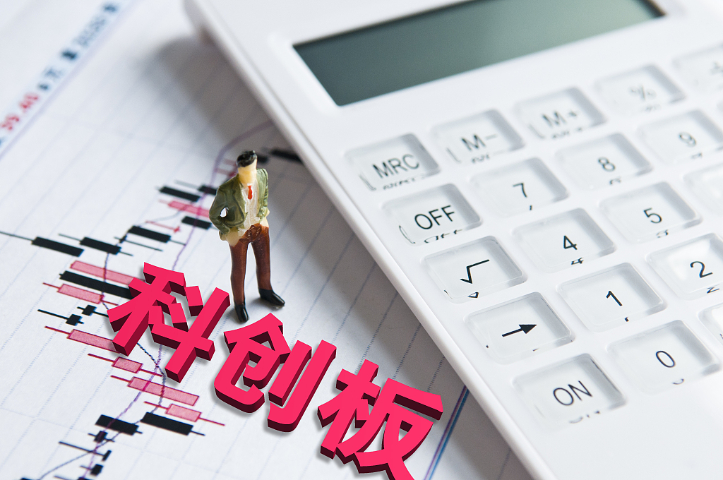 中证协：境外机构和个人持有境内股票近3.7万亿元