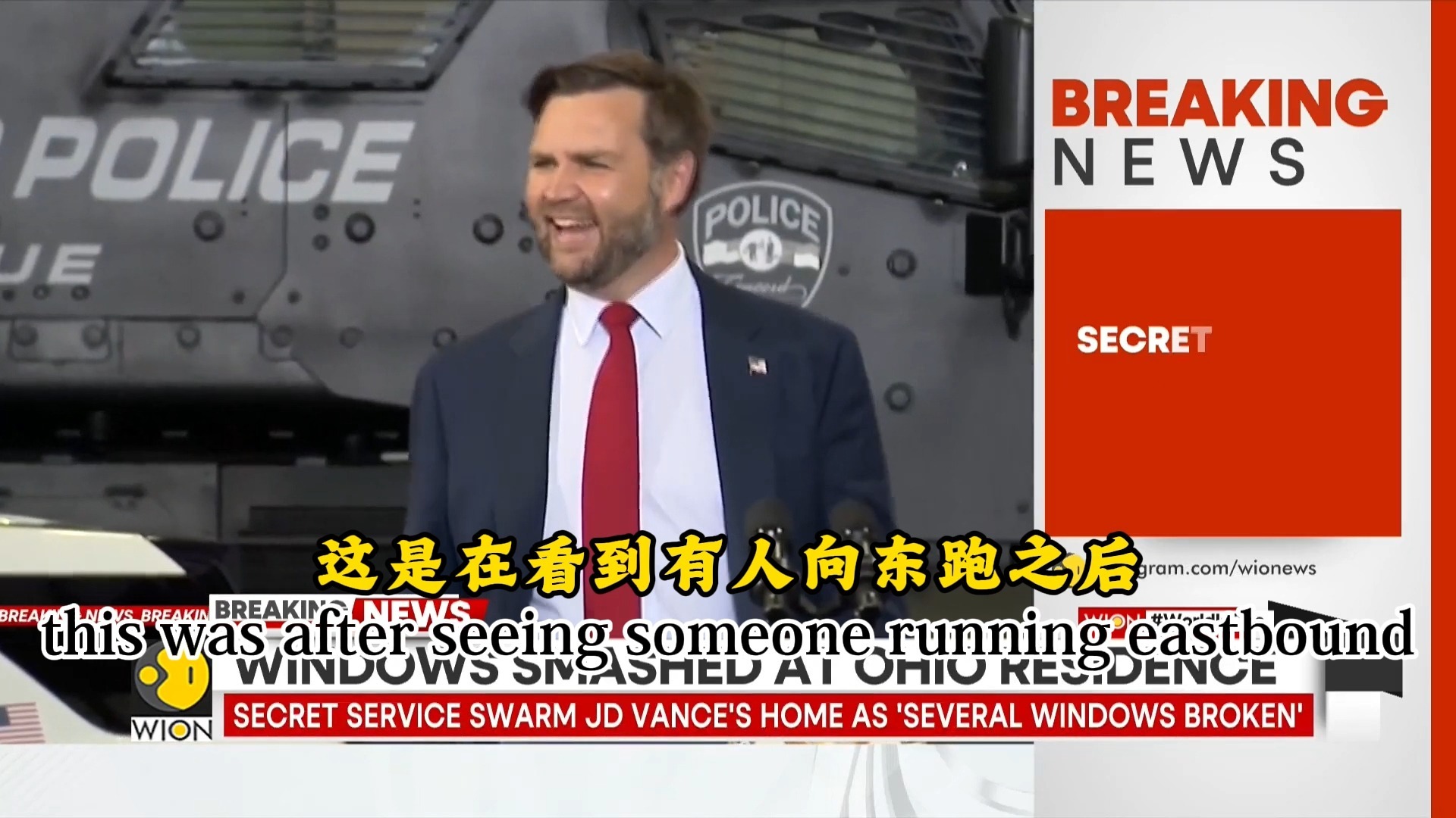 万斯:若未达成协议,美国或拿出“尚未动用的手段”!德黑兰传出巨大密集爆炸声,伊朗警告:若美国袭击发电厂,整个中东将陷入彻底的黑暗