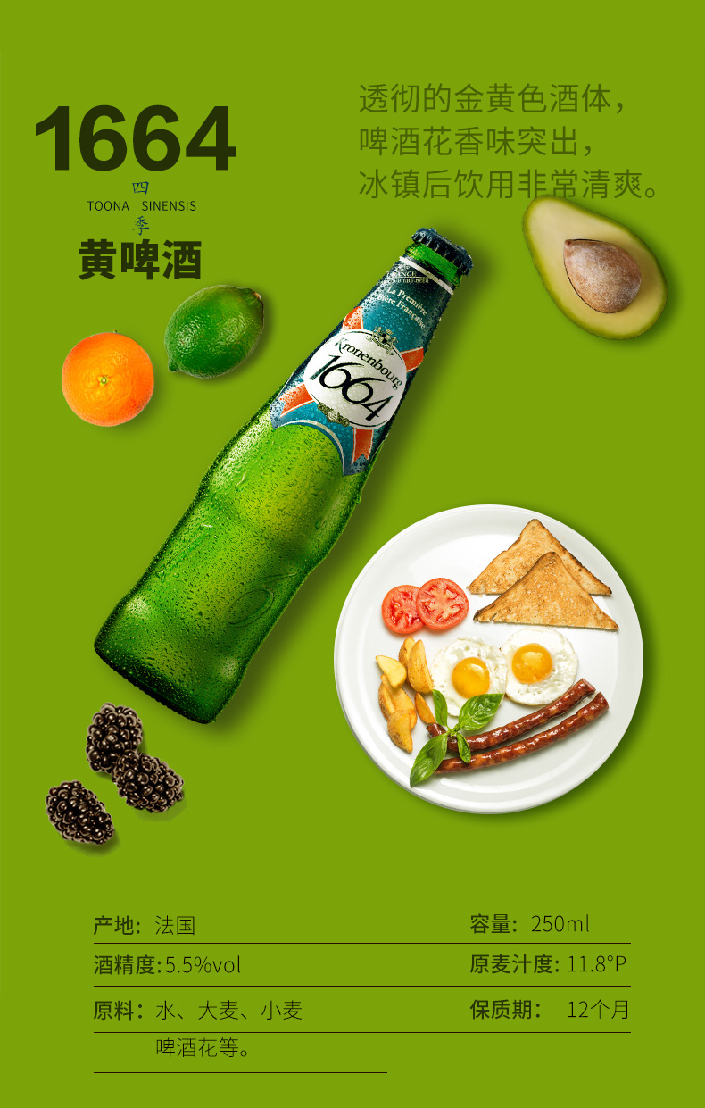 古巴对进口啤酒和酒精饮料征收特别税