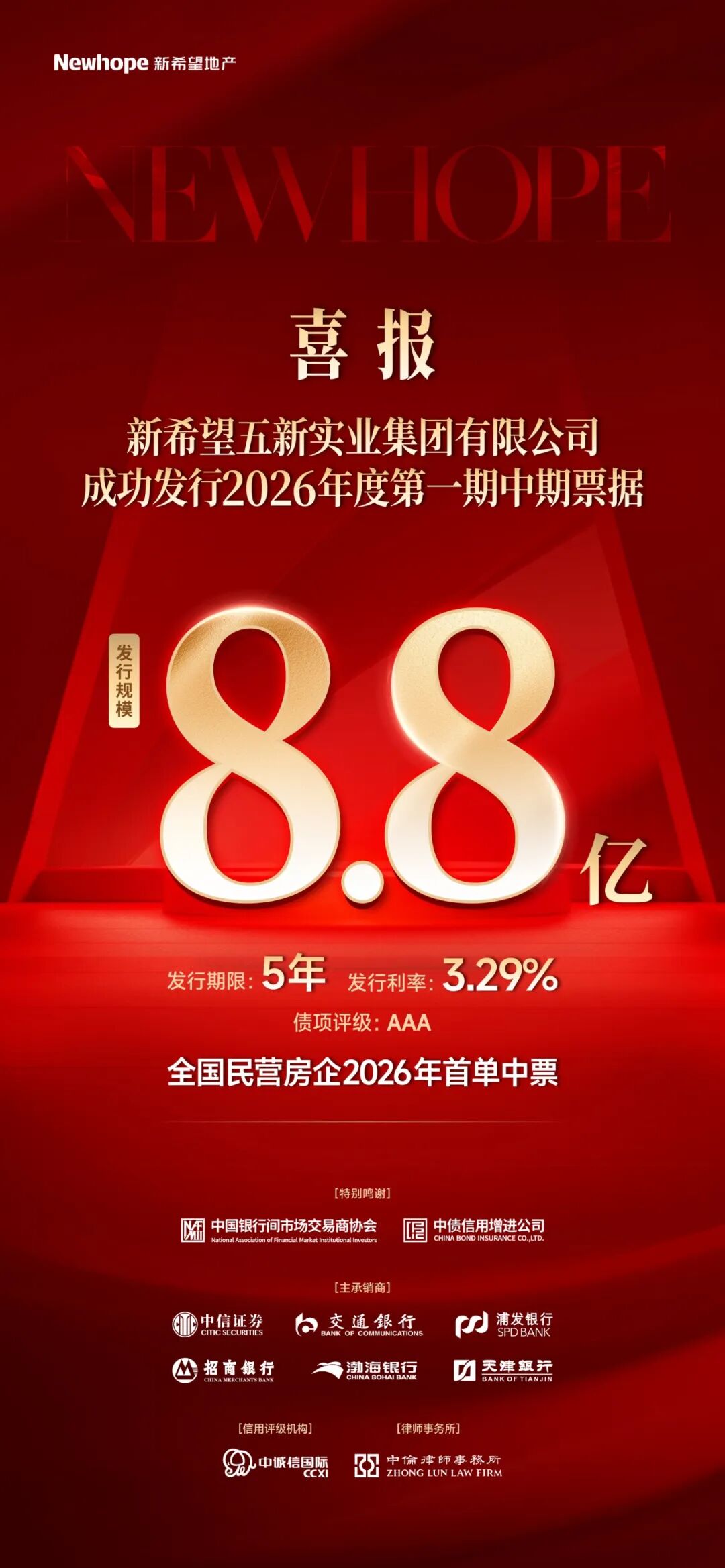 208只ETF获融资净买入 南方中证500ETF居首