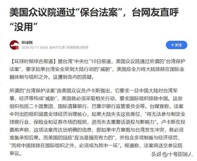 特朗普认为是中国促使伊朗进行谈判?外交部回应:中方一直积极致力于促和止战