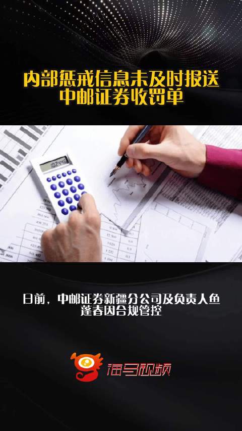 中邮证券给予伟星新材"买入"评级,行业需求承压,盈利能力显韧性