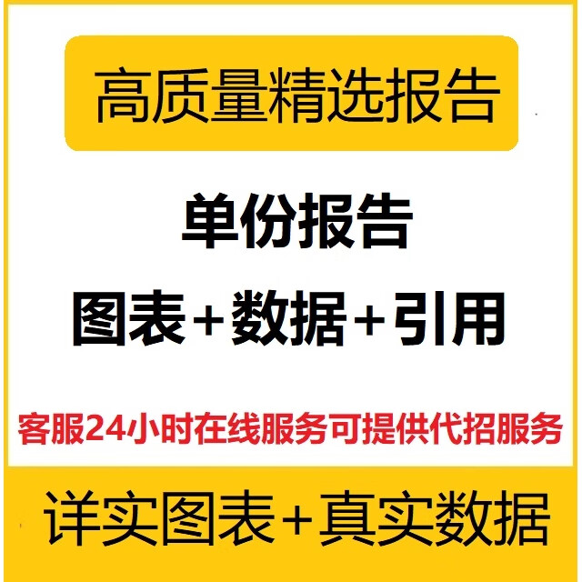 中邮证券给予伟星新材"买入"评级,行业需求承压,盈利能力显韧性