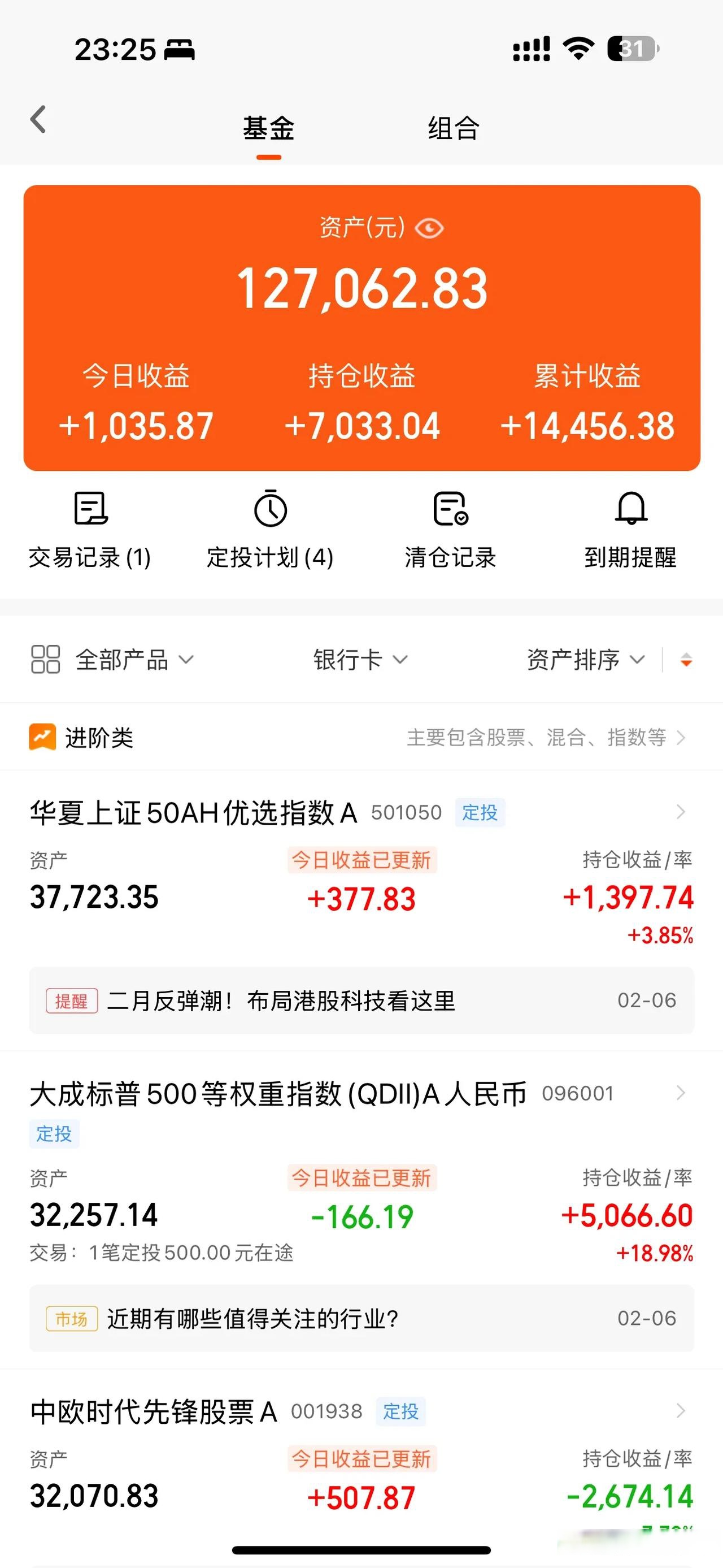 215.74亿港元,南向资金现史上第三大单日净卖出
