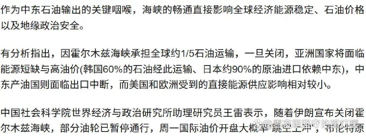 中东地缘冲突边际缓和 债市迎阶段性修复窗口