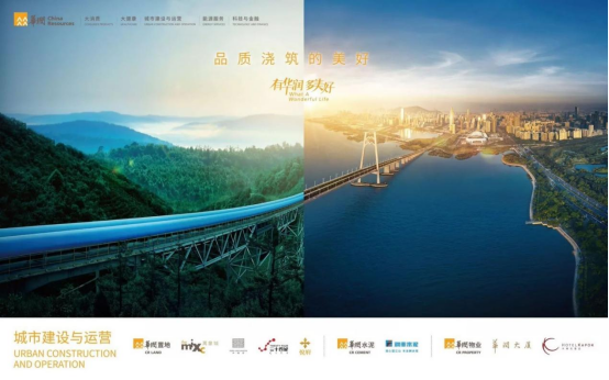 华润燃气(01193.HK)4月8日回购2124.13万港元,已连续5日回购
