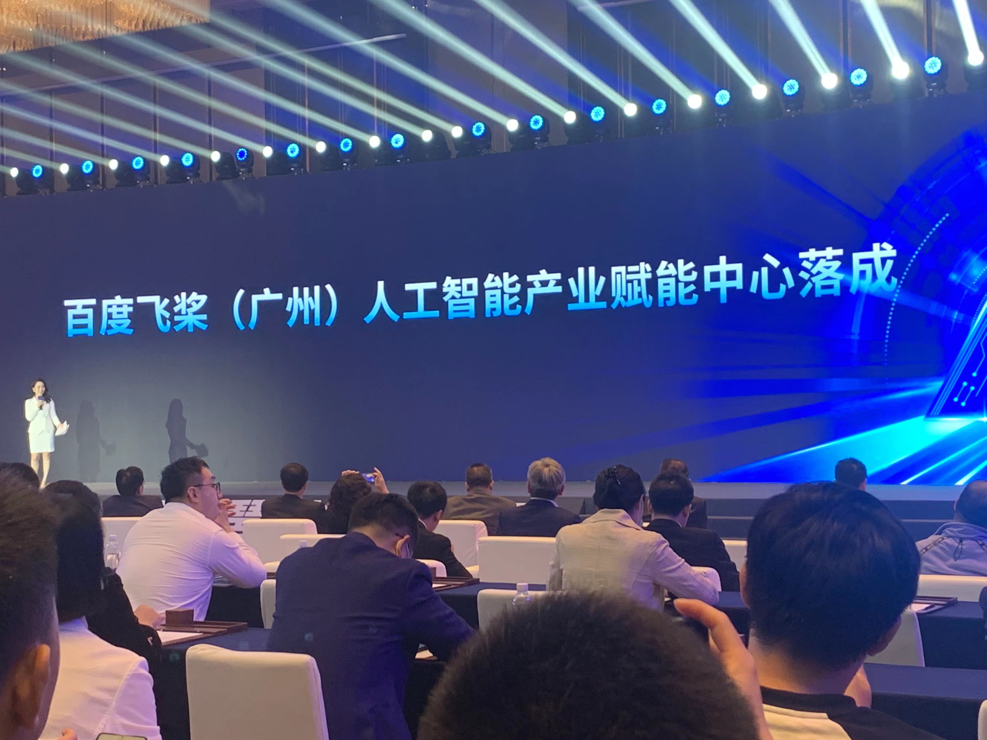 2026 京津冀(廊坊)算力算法大赛启动