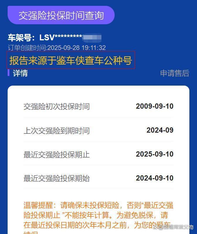 思索技术撤单后再闯IPO:六成收入押注汽车,周期风险隐现