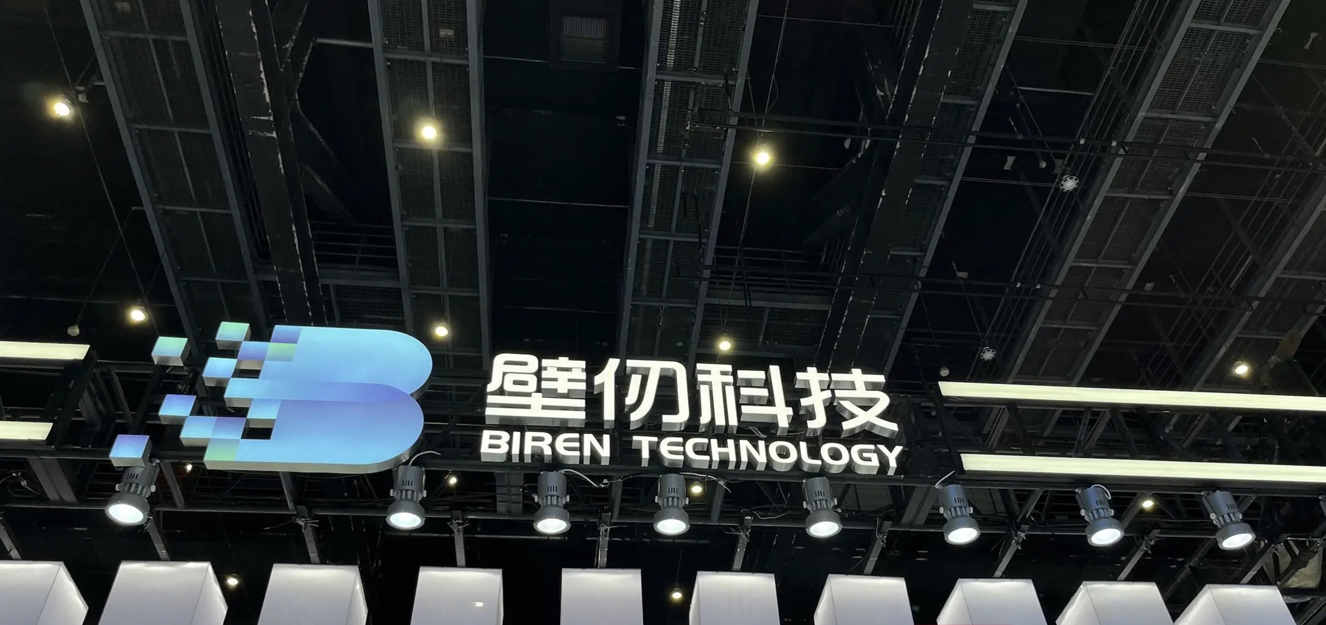 皖仪科技：拟发行可转换公司债券募资不超3.75亿元，用于生产基地智能化升级改造项目等