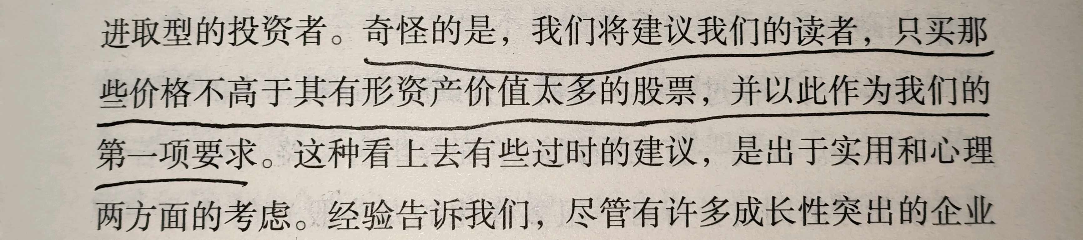 黄益平:以“投资于人”推动经济新模式转型