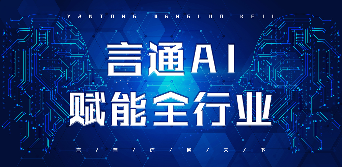 不再“靠医生手感”,AI机器人要“植”入这个千亿市场
