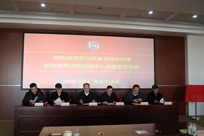 中国石油获得发明专利授权:“一种地热开发模拟试验装置及方法”