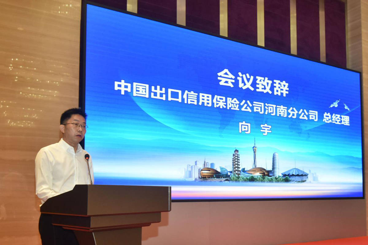 商务部、中国出口信用保险公司联合印发《关于充分发挥出口信用保险作用 推动“十五五”商务高质量发展良好开局的通知》