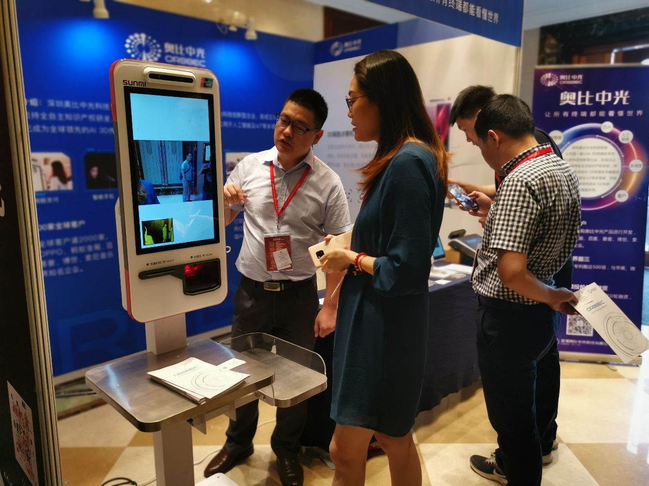 奥比中光获得发明专利授权:“基于语义信息的地图生成方法及相关设备”