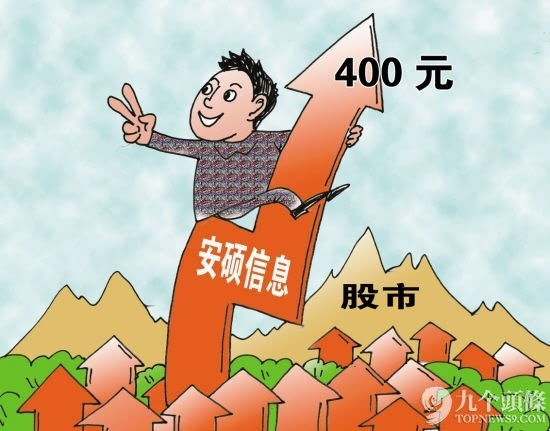 中国证监会发布《关于深化创业板改革 更好服务新质生产力发展的意见》