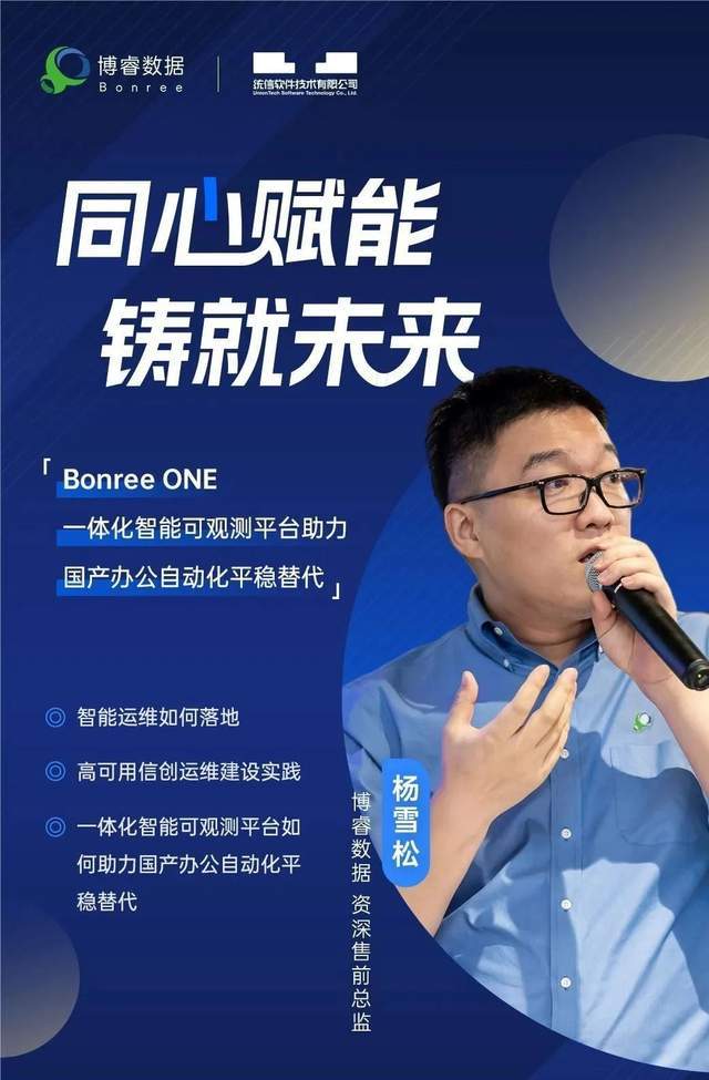 东吴证券给予中科曙光"买入"评级,海光加持赋能,乘算力国产化东风