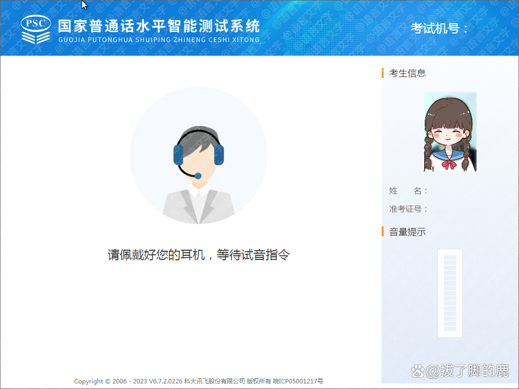 让不同科研智能平台都说“普通话”