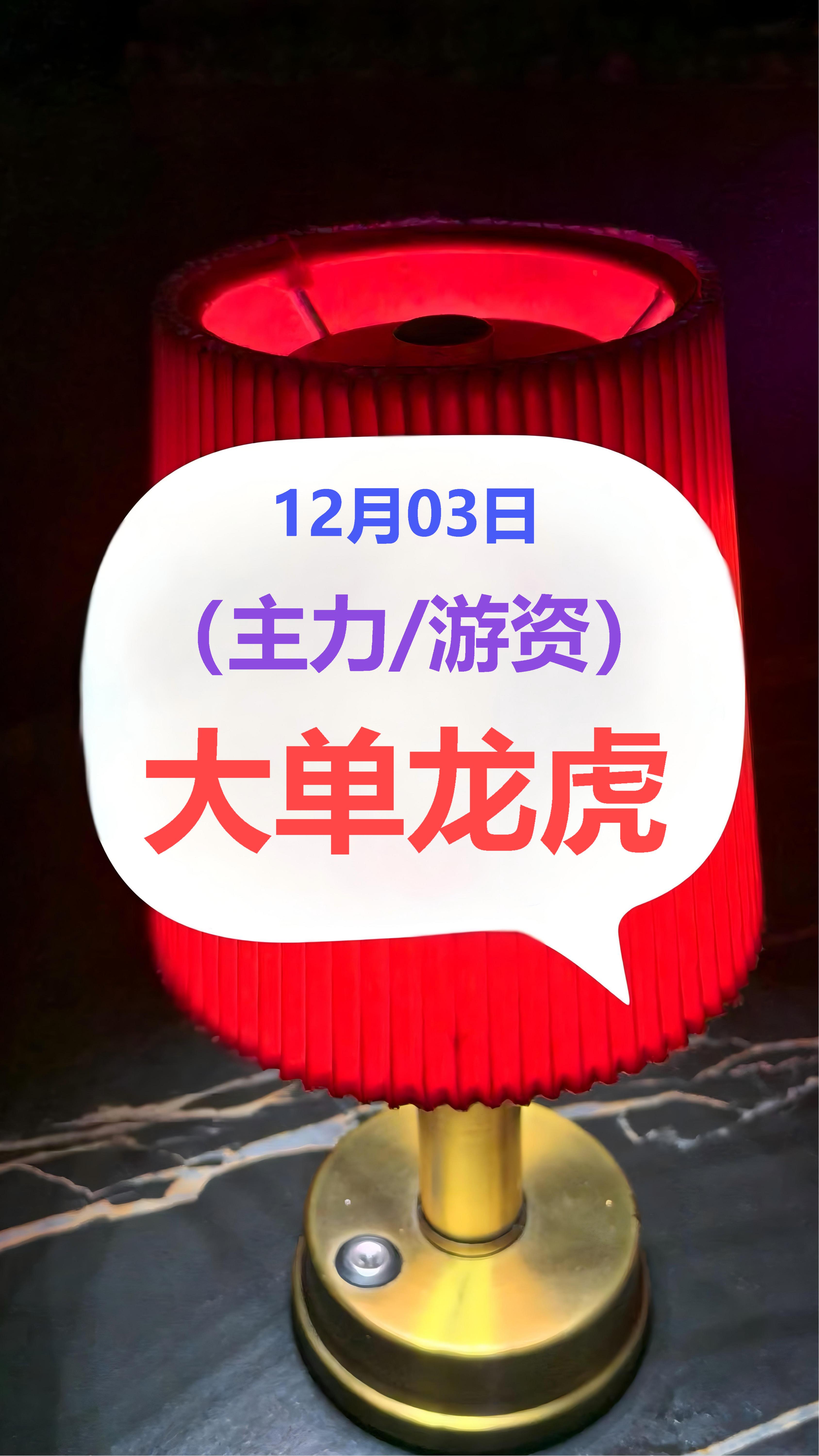 主力动向：4月10日特大单净流入210.54亿元