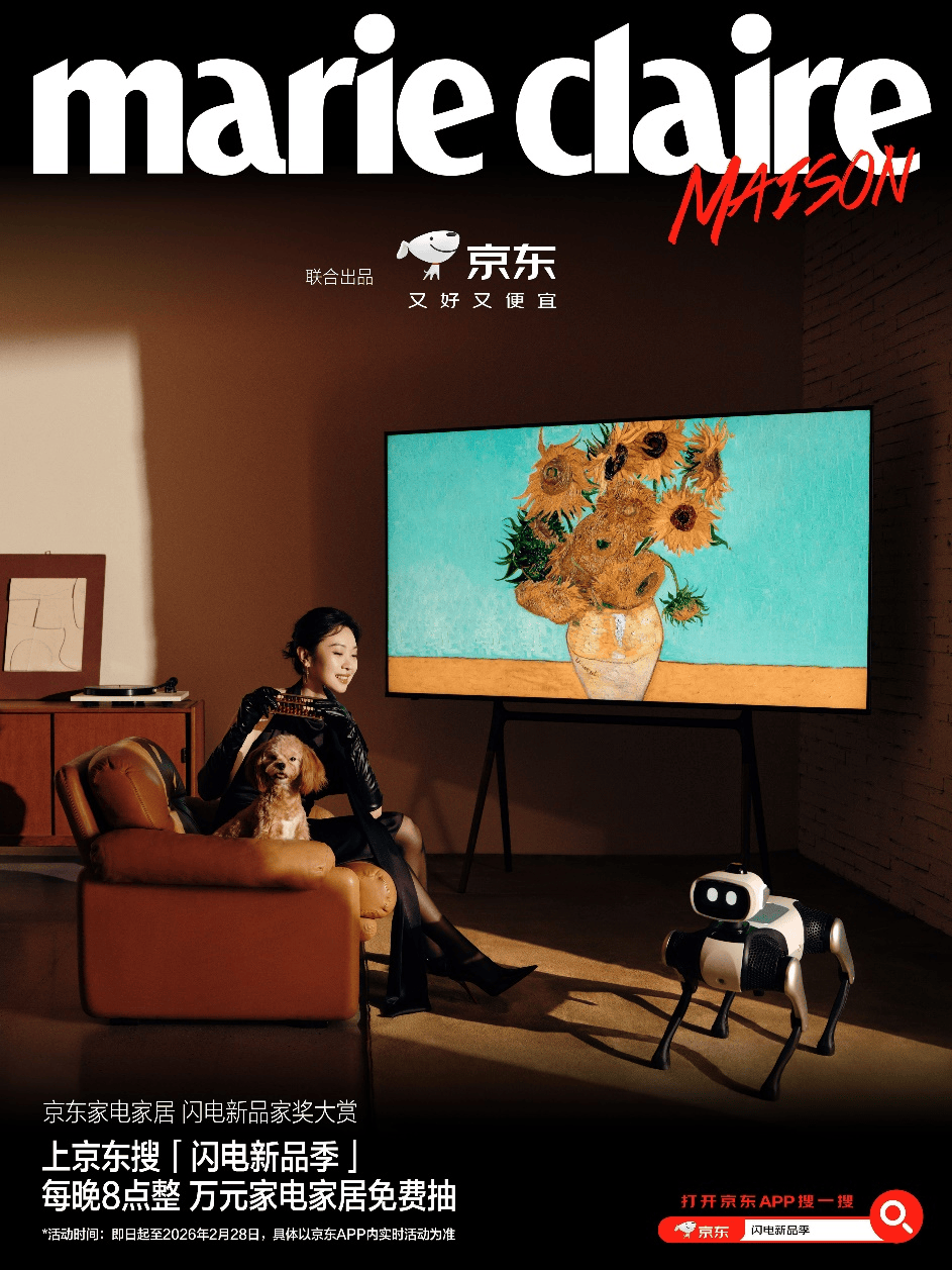 新华读报|智能家居释放制造潜能引领消费升级