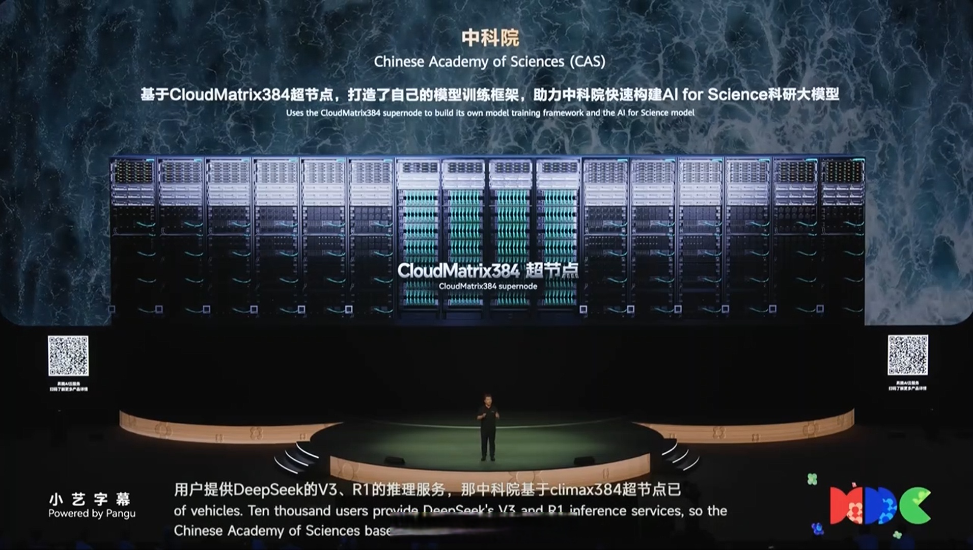 华泰证券:看好2026年起国产超节点在AI训推驱动下开启放量