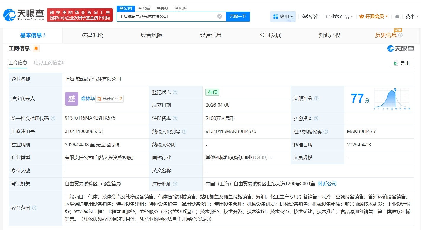 杭氧股份(002430)2025年年报简析:营收净利润同比双双增长,公司应收账款体量较大