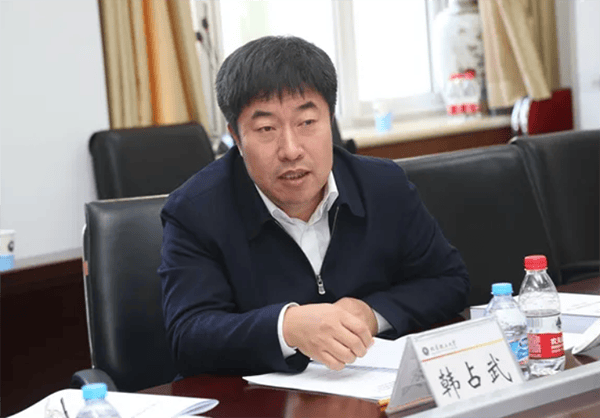 国家烟草专卖局原党组成员、副局长韩占武严重违纪违法被开除党籍和公职