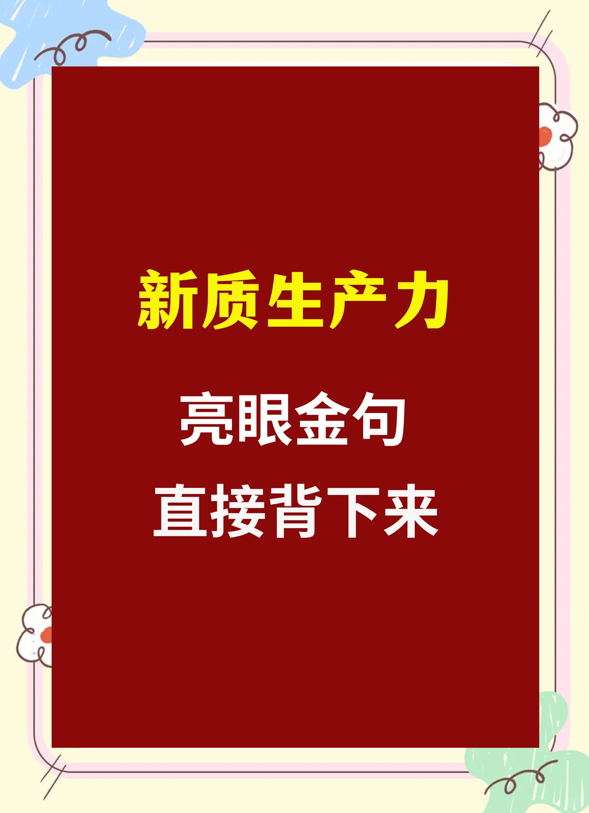 上市公司:创业板改革 为高质量发展注入强劲动力