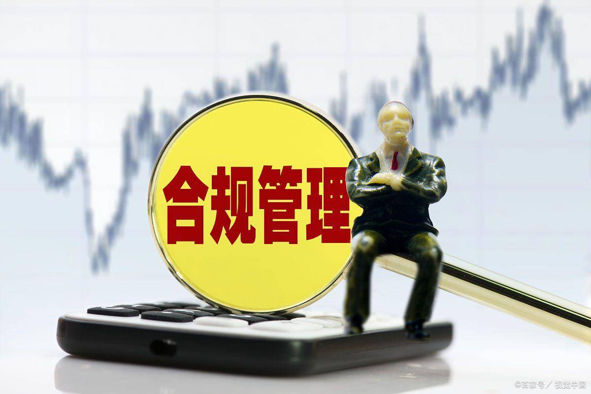事关千家村镇银行！监管拟出新规：合规与高管门槛双升