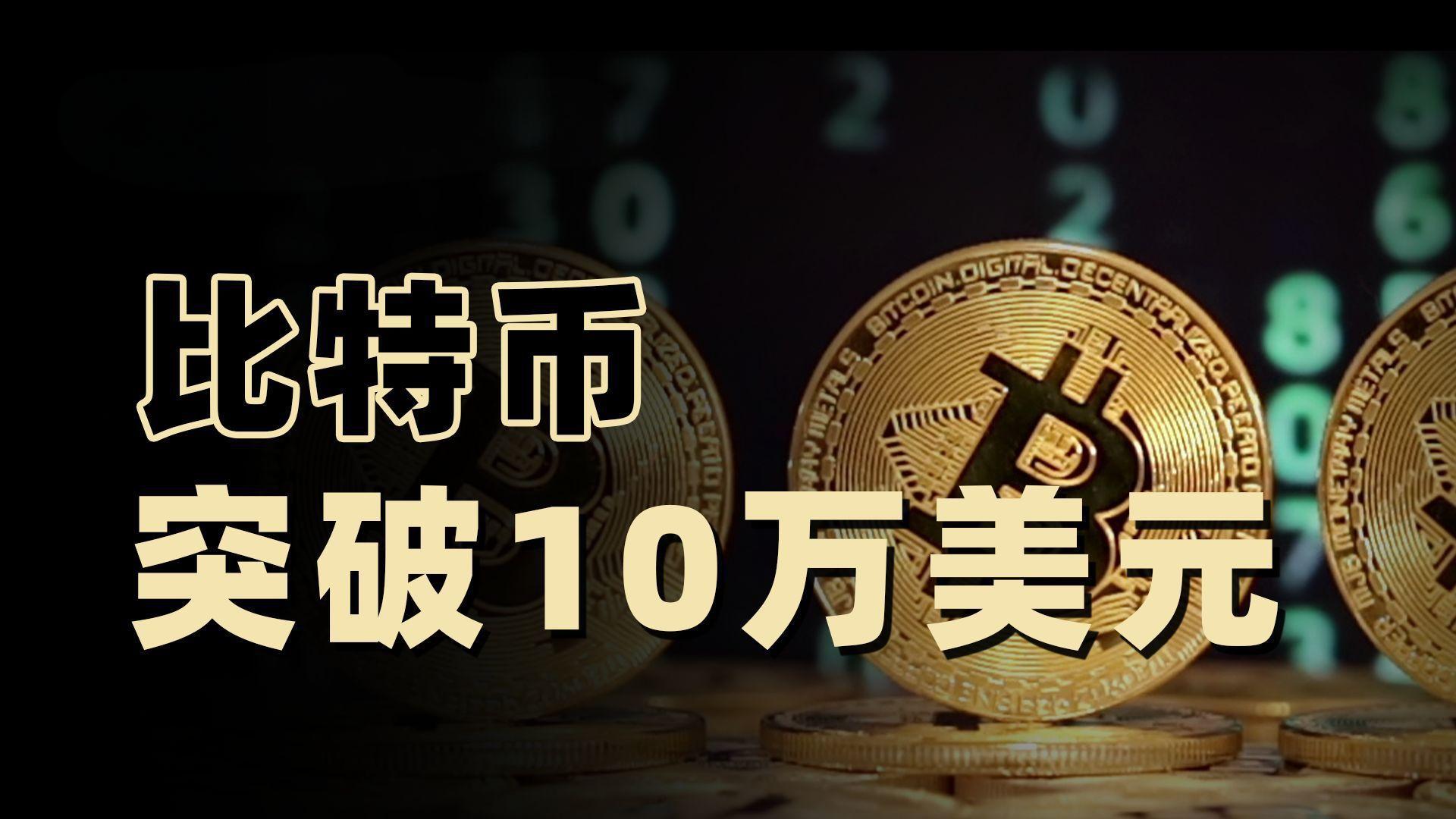 腾远钴业成交额创2025年10月10日以来新高