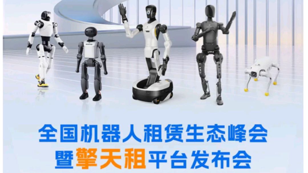 智元机器人在工厂连续8小时作业；千问上线“表格Agent”｜数智早参
