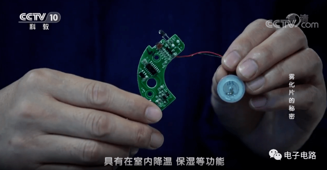 箭牌家居获得发明专利授权:“一种雾化加湿器”