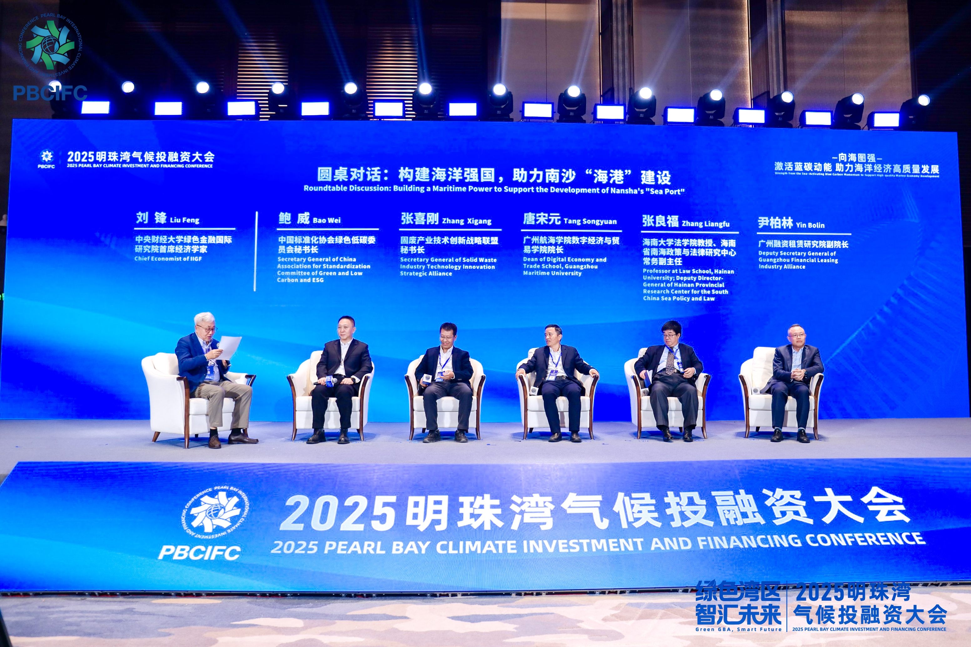 专访中欧陆家嘴国际金融研究院盛松成：我国应提升离岸人民币市场深度 进一步放大融资货币成本优势