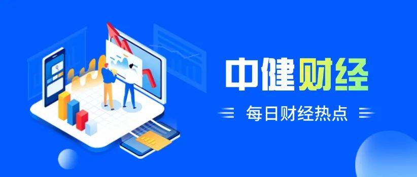 暖哇洞察、华工科技递表港交所;锅圈第一季度核心经营利润同比增长约45.3%至61%丨港交所早参