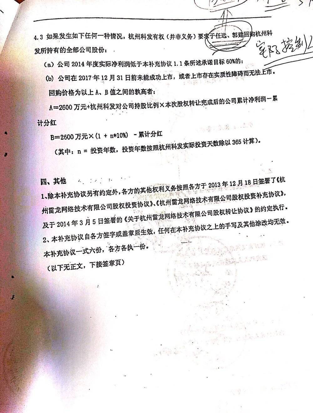 1317家公司公布年度分红方案