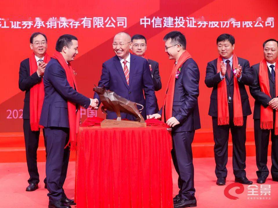 严牌股份最新股东户数环比下降10.11% 筹码趋向集中