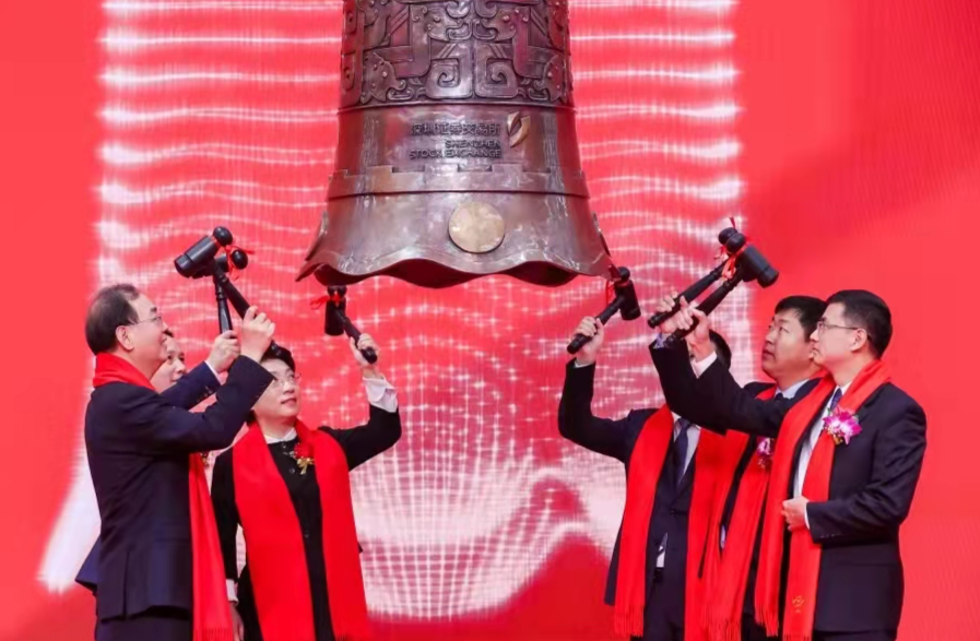 严牌股份最新股东户数环比下降10.11% 筹码趋向集中