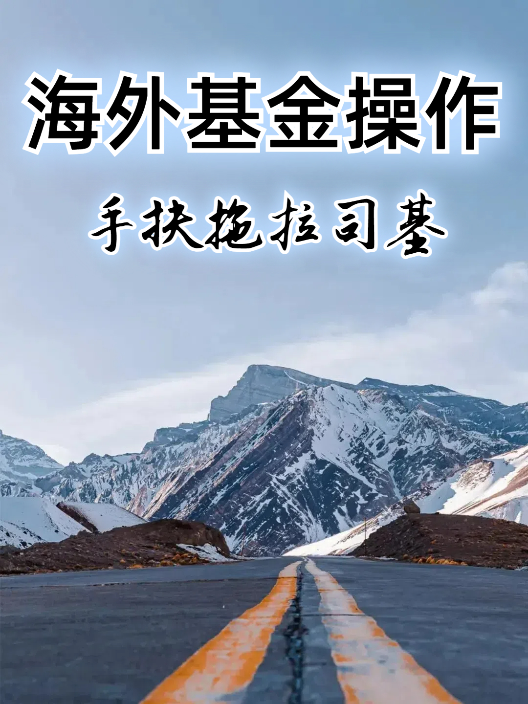 太平基金管理层再变动 规模创新高难掩权益“跛脚”
