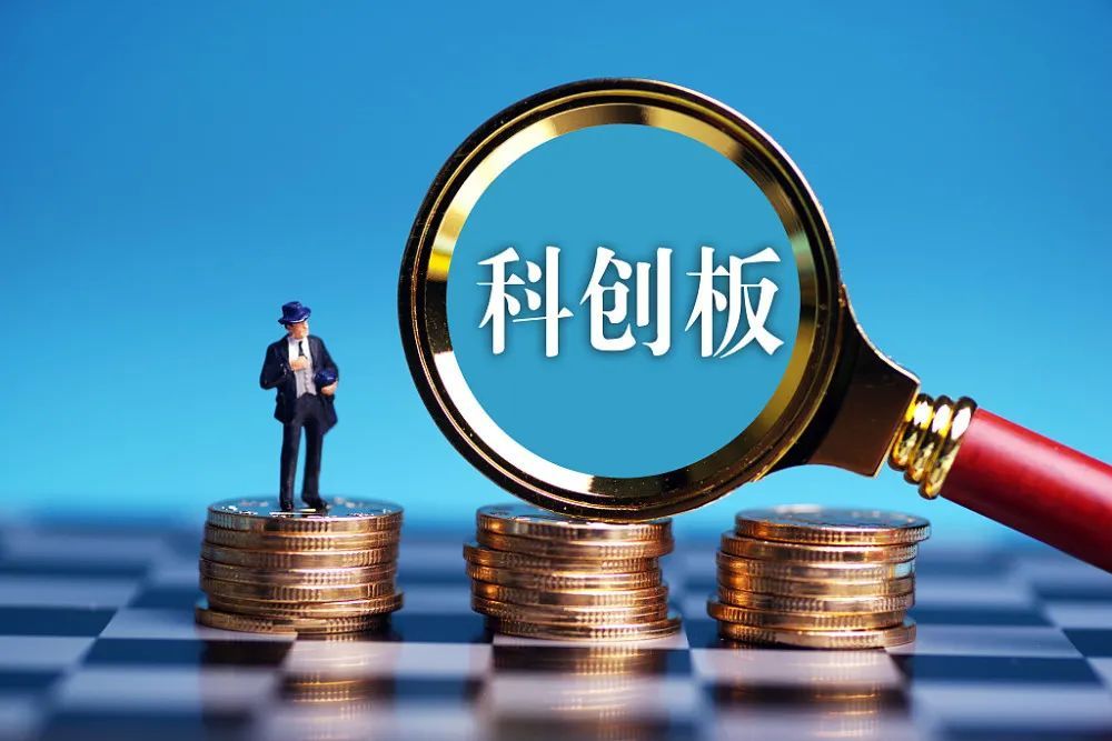 外资密集调研沪市公司 科创板“硬科技”成关注重点