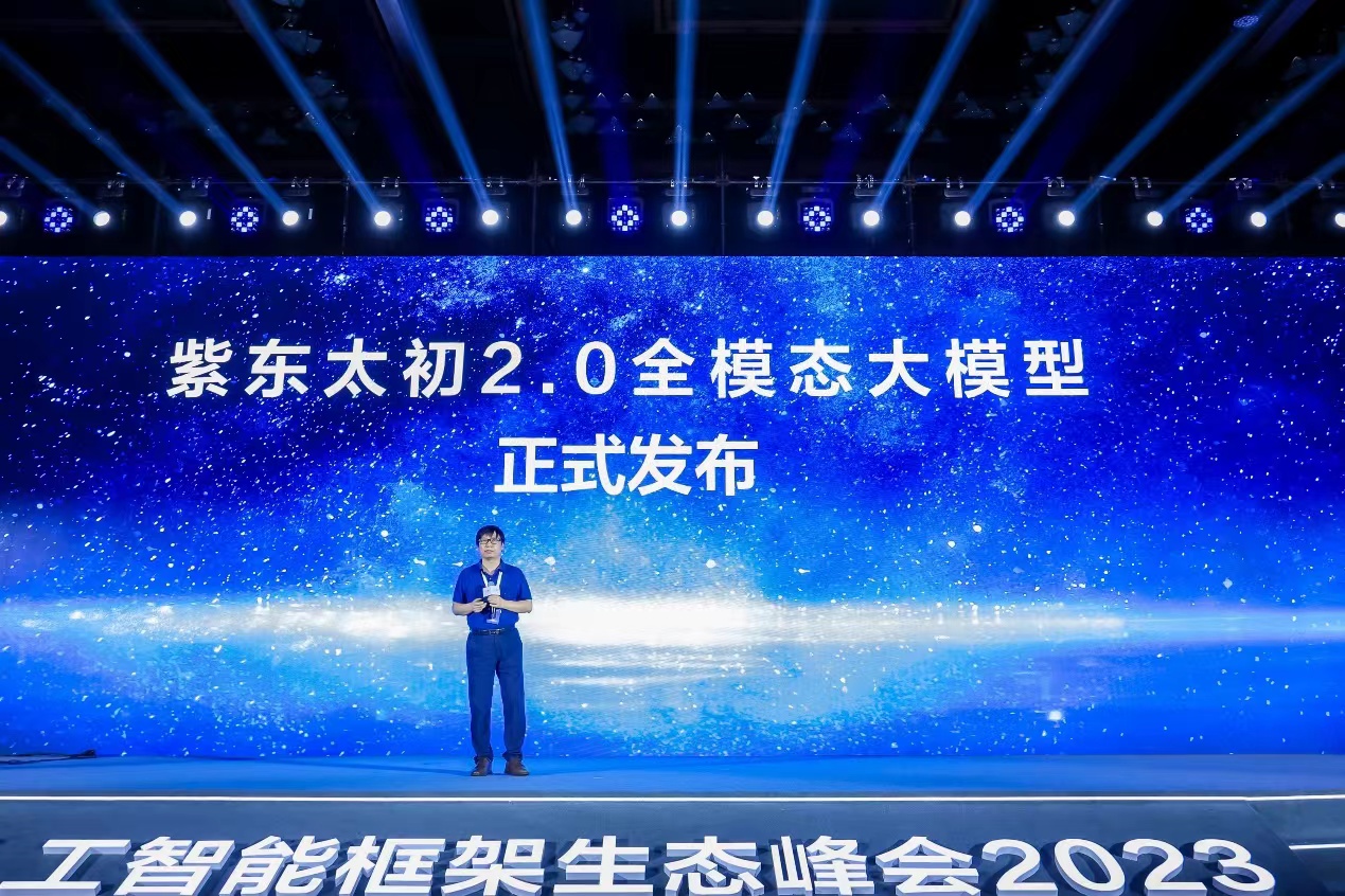 中科紫东太初与威海市立医院等签订战略合作协议