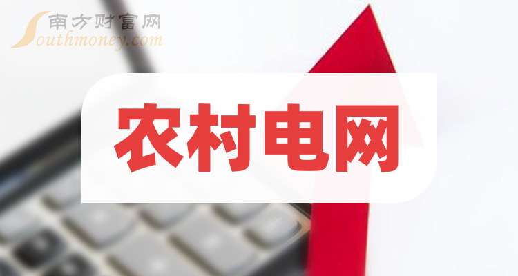 正泰电器(601877.SH)：一季度净利润12.67亿元，同比增长8.92%
